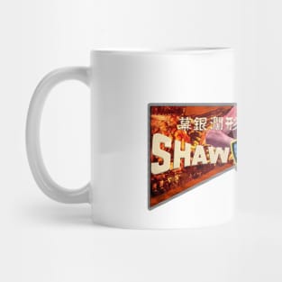 Shaw Brothers Studio Mug